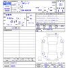 toyota alphard 2020 -TOYOTA 【名変中 】--Alphard AGH30W--0306718---TOYOTA 【名変中 】--Alphard AGH30W--0306718- image 3