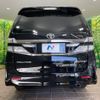 toyota vellfire 2014 CFJ1739545 image 16