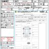 toyota noah 2023 CFJ1764694 image 21