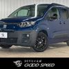 fiat fiat-doblo 2023 -FIAT--Fiat Doblo 3DA-K9FYH01--VYFECYHZ3PJ764642---FIAT--Fiat Doblo 3DA-K9FYH01--VYFECYHZ3PJ764642- image 1