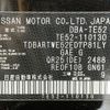 nissan elgrand 2019 -NISSAN--Elgrand DBA-TE52--TE52-110130---NISSAN--Elgrand DBA-TE52--TE52-110130- image 10