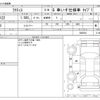 toyota ractis 2014 -TOYOTA--Ractis DBA-NCP122--NCP122-2002504---TOYOTA--Ractis DBA-NCP122--NCP122-2002504- image 3