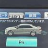 toyota crown 2013 GOO_JP_700050301430240610002 image 16