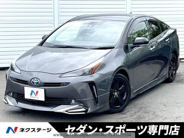 toyota prius 2021 CFJ1672534 image 1