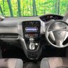 nissan serena 2015 -NISSAN--Serena DAA-HFC26--HFC26-260534---NISSAN--Serena DAA-HFC26--HFC26-260534- image 2