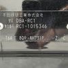 honda odyssey 2014 CFJ1710660 image 31