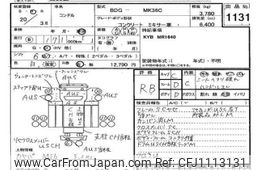 nissan diesel-ud-condor 2008 -NISSAN--Condor MK36C-07053---NISSAN--Condor MK36C-07053-