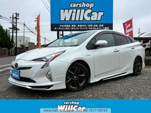 toyota prius 2017 quick_quick_DAA-ZVW51_ZVW51-8032106 image 1