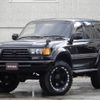 toyota land-cruiser-80 1997 quick_quick_FZJ80G_FZJ80-0184848 image 1