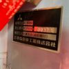 mitsubishi-fuso rosa-bus 1999 NIKYO_SS15354 image 16