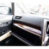 toyota alphard 2018 -TOYOTA 【千葉 348ｾ1012】--Alphard DAA-AYH30W--AYH30-0063413---TOYOTA 【千葉 348ｾ1012】--Alphard DAA-AYH30W--AYH30-0063413- image 48