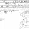 nissan note 2020 CFJ1623136 image 6