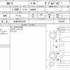 toyota corolla 2023 CFJ1805434 image 6