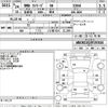 bmw 3-series 2012 CFJ1837383 image 3