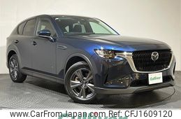 mazda mazda-others 2023 CFJ1609120