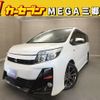 toyota noah 2017 -TOYOTA--Noah DBA-ZRR80W--ZRR80-0251034---TOYOTA--Noah DBA-ZRR80W--ZRR80-0251034- image 1