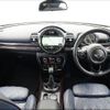mini mini-others 2016 -BMW 【品川 330ﾃ4840】--BMW Mini LR20--02E73343---BMW 【品川 330ﾃ4840】--BMW Mini LR20--02E73343- image 24