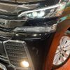 toyota vellfire 2015 -TOYOTA--Vellfire DBA-AGH30W--AGH30-0051828---TOYOTA--Vellfire DBA-AGH30W--AGH30-0051828- image 13