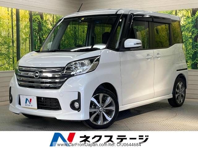 nissan dayz-roox 2014 -NISSAN--DAYZ Roox DBA-B21A--B21A-0041861---NISSAN--DAYZ Roox DBA-B21A--B21A-0041861- image 1