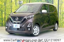 nissan dayz 2020 -NISSAN--DAYZ 5AA-B44W--B44W-0029388---NISSAN--DAYZ 5AA-B44W--B44W-0029388-