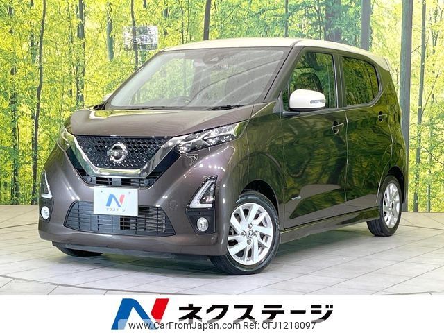 nissan dayz 2020 -NISSAN--DAYZ 5AA-B44W--B44W-0029388---NISSAN--DAYZ 5AA-B44W--B44W-0029388- image 1