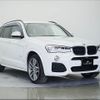 bmw x3 2015 -BMW 【名変中 】--BMW X3 WY20--0L699180---BMW 【名変中 】--BMW X3 WY20--0L699180- image 4