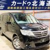 nissan serena 2013 CFJ1607536 image 1
