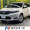 toyota harrier 2017 CFJ1760492 image 1