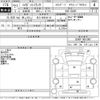 daihatsu hijet-truck 2015 CFJ1846413 image 3