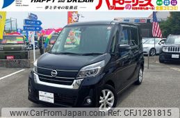 nissan dayz-roox 2018 -NISSAN 【名変中 】--DAYZ Roox B21A--0506942---NISSAN 【名変中 】--DAYZ Roox B21A--0506942-