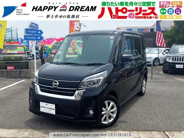 nissan dayz-roox 2018 -NISSAN 【名変中 】--DAYZ Roox B21A--0506942---NISSAN 【名変中 】--DAYZ Roox B21A--0506942- image 1