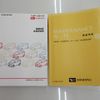 daihatsu move 2022 CFJ1803833 image 13