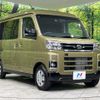 daihatsu atrai 2024 quick_quick_S710V_S710V-0080000 image 17