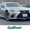 lexus ls 2021 CFJ1556025 image 1
