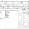 toyota prius 2016 -TOYOTA--Prius DAA-ZVW55--ZVW55-8029521---TOYOTA--Prius DAA-ZVW55--ZVW55-8029521- image 3