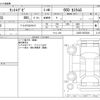 daihatsu tanto-exe 2012 CFJ1804536 image 3