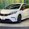 nissan note 2016 -NISSAN--Note DBA-E12--E12-458304---NISSAN--Note DBA-E12--E12-458304- image 17