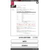 nissan elgrand 2010 -NISSAN--Elgrand CBA-ME51--ME51-202054---NISSAN--Elgrand CBA-ME51--ME51-202054- image 10