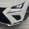 lexus nx 2017 quick_quick_AGZ10_AGZ10-1015301 image 13