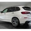 bmw x5 2020 quick_quick_3DA-CV30S_WBACV620609E68115 image 17