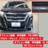 toyota esquire 2019 -TOYOTA--Esquire DBA-ZRR80G--ZRR80-0524419---TOYOTA--Esquire DBA-ZRR80G--ZRR80-0524419- image 15