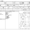 toyota tank 2017 -TOYOTA--Tank DBA-M910A--M910A-0021612---TOYOTA--Tank DBA-M910A--M910A-0021612- image 3