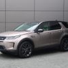 land-rover discovery-sport 2023 GOO_JP_965024061809620022003 image 16