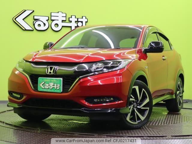 honda vezel 2017 quick_quick_DAA-RU3_RU3-1245884 image 1