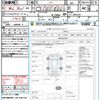 honda n-box-plus 2013 CFJ1757082 image 21