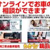 toyota townace-truck 2021 CFJ1661339 image 4