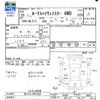 nissan roox 2013 -NISSAN--Roox ML21S--601558---NISSAN--Roox ML21S--601558- image 3