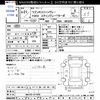 suzuki wagon-r 2009 CFJ1578884 image 3