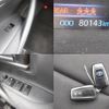 toyota corolla-touring-wagon 2020 quick_quick_6AA-ZWE211W_ZWE211-6033242 image 9