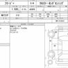 honda freed-plus 2020 quick_quick_6BA-GB5_GB5-3133614 image 6